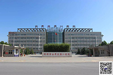 【2019-56】邯郸市永年区第一医院与华谋咨询签订《医院6S精益管理》合同