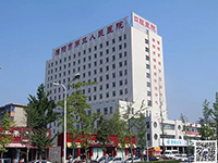 【2019-86】濮阳市第三人民医院与华谋咨询签订《医院6S精益管理》项目