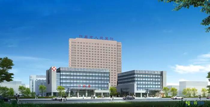 【2020-7】许昌市人民医院与华谋咨询股份旗下华医修制签定《精益管理咨询培训项目》