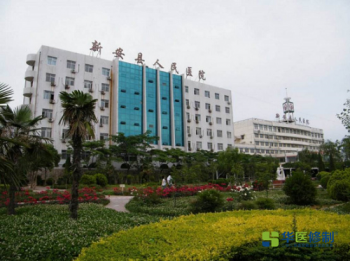 新安县人民医院与华谋咨询股份旗下华医修制签订《医院6S精益管理项目》