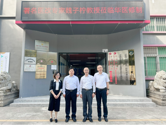 动态 | 医改专家魏子柠教授莅临华医修制，共谋发展与合作