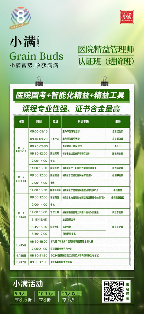 小满1
