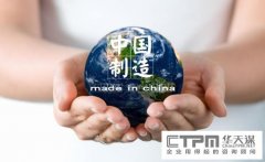 中国制造2025,会彻底抛弃古老的精益生产吗?