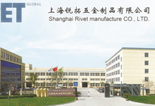 [2018-015]上海锐拓五金制品有限公司与TnPM华谋咨询签定2018《TnPM精益管理咨询项目》