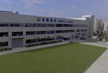 [2018-016]奔腾激光（温州）有限公司与TnPM华谋咨询签定《6S/TnPM精益管理咨询项目》