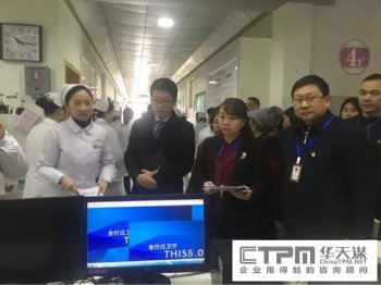 永定区妇幼保健院开展6S精益管理首批样板科室建设现场验收并召开总结大会