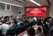 热烈祝贺华谋咨询集团董事长岳华新当选深圳市管理咨询行业协会第四届常务副会长