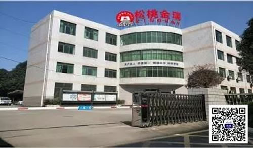 201925贵州松桃金瑞锰业有限责任公司与华谋咨询续签tnpm精益管理咨询