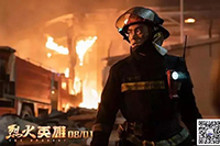 论惨烈，《烈火英雄》没拍出原型故事的三分之一