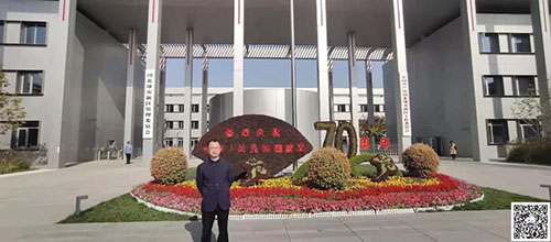 【2019-150】中国雄安集团有限公司与华谋咨询集团旗下华谋咨询签订《6S精益管理咨询》项目