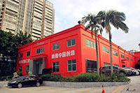 弘扬红色文化 传承革命精神丨华谋咨询股份瑞金红色之旅即将开启