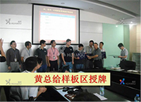 深圳金洲：现场管理、TPM、班组建设、TPI成本革新