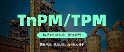 搞设备管理，不懂可靠性怎么行！