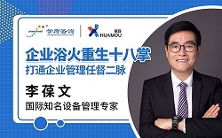 「一叶知夏」疫情期间，你听了那么多课，结果……