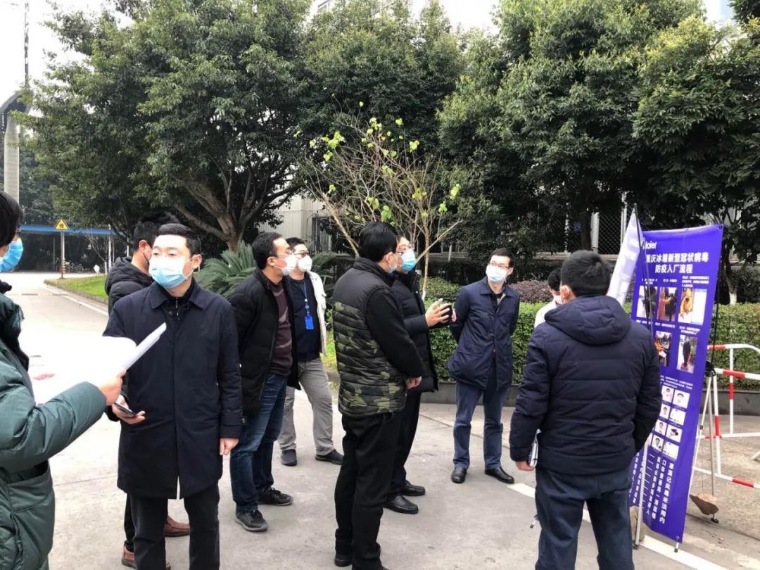 海尔成为“复工样板”？复工企业赶紧准备好笔来抄作业
