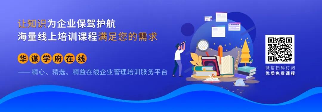 优质课程推荐丨一套视频教会你36个创新妙计