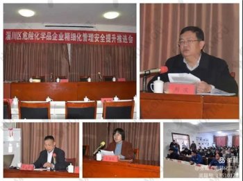 不忘初心，砥砺前行—CTPM精益管理第七期