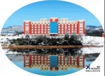 安徽省庐江龙桥矿业有限公司与华谋咨询股份签订《企业创新管理体系危机管理咨询技术服务合同》