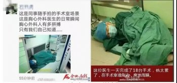 6S管理，让您休息的更舒心