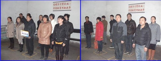 执行班前会制度的精神面貌展示