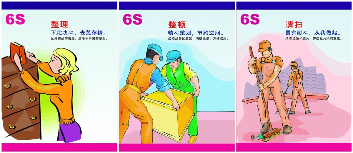 华天谋项目描述