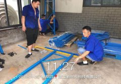 华谋咨询为某（涂料，乳胶业行业）公司进行重点提案改善