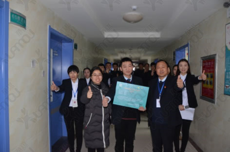 医院6S精益管理