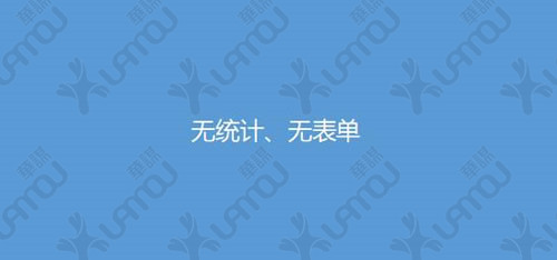华天谋