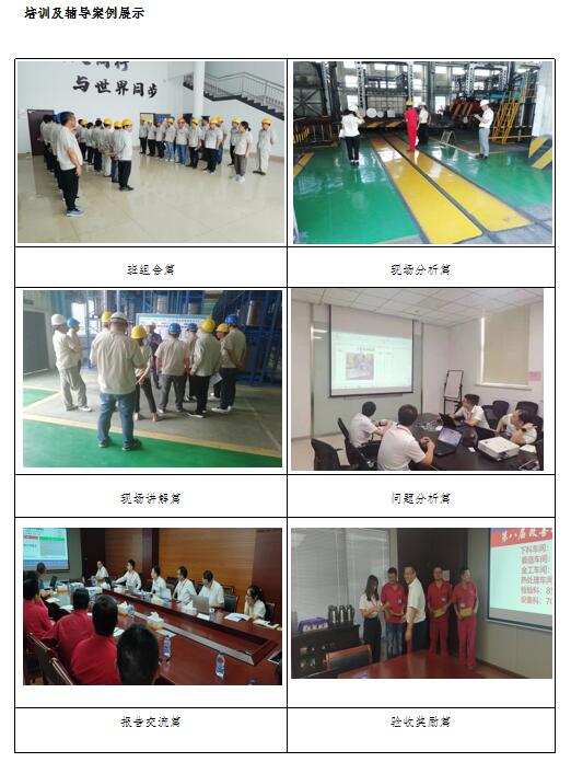 李晓飞案例