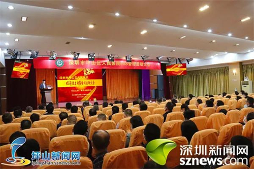 推动医疗服务、管理能力再上新台阶 坪山区人民医院在区内率先启动e6S管理模式