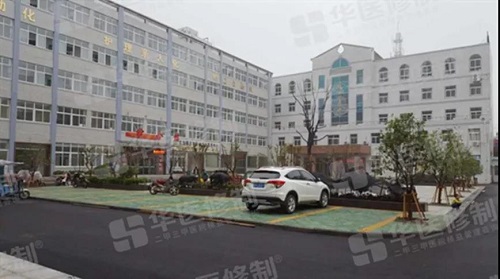 太和县第六人民医院与华谋咨询股份旗下华医修制续签《医院e6S管理信息技术服务项目》
