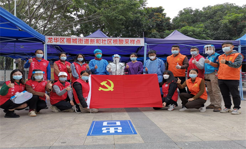 华谋红蓝马甲，先锋行动冲在抗疫一线 华谋党群风采，夯实抗疫堡垒平安一方