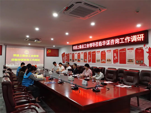 福城街道总工会抗疫到基层送温暖