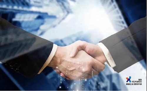 深圳联品激光技术有限公司与华谋咨询股份签订《精益质量管理提升项目》