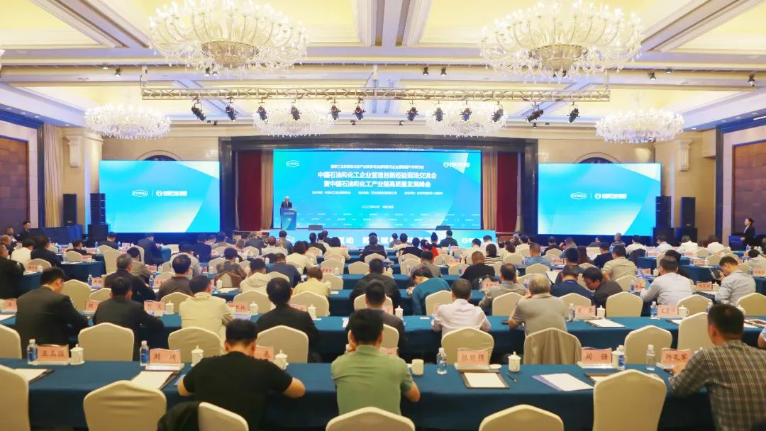中国石油和化工企业管理创新经验现场交流会与会人员前来万达石化集团参