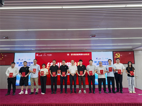 数·智精益+AI战略教育+设备健康管理|《'数 · 智'精益破局增长训练营》在深圆满开班！