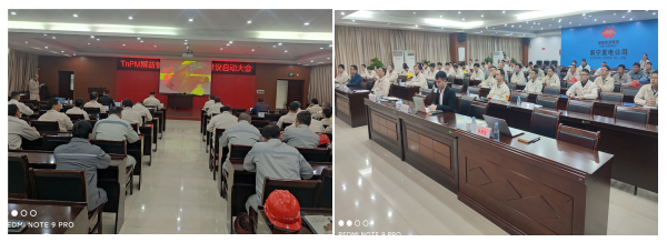 华谋咨询为国能南宁发电有限公司推行企业品牌建设和设备管理体系优化项目