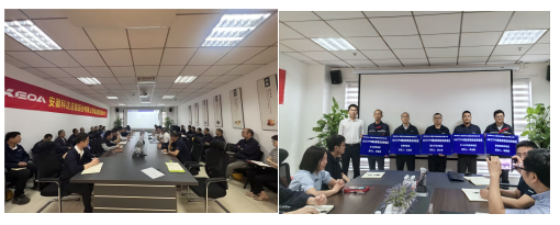华谋咨询为安徽科达洁能股份有限公司辅导精益管理咨询项目