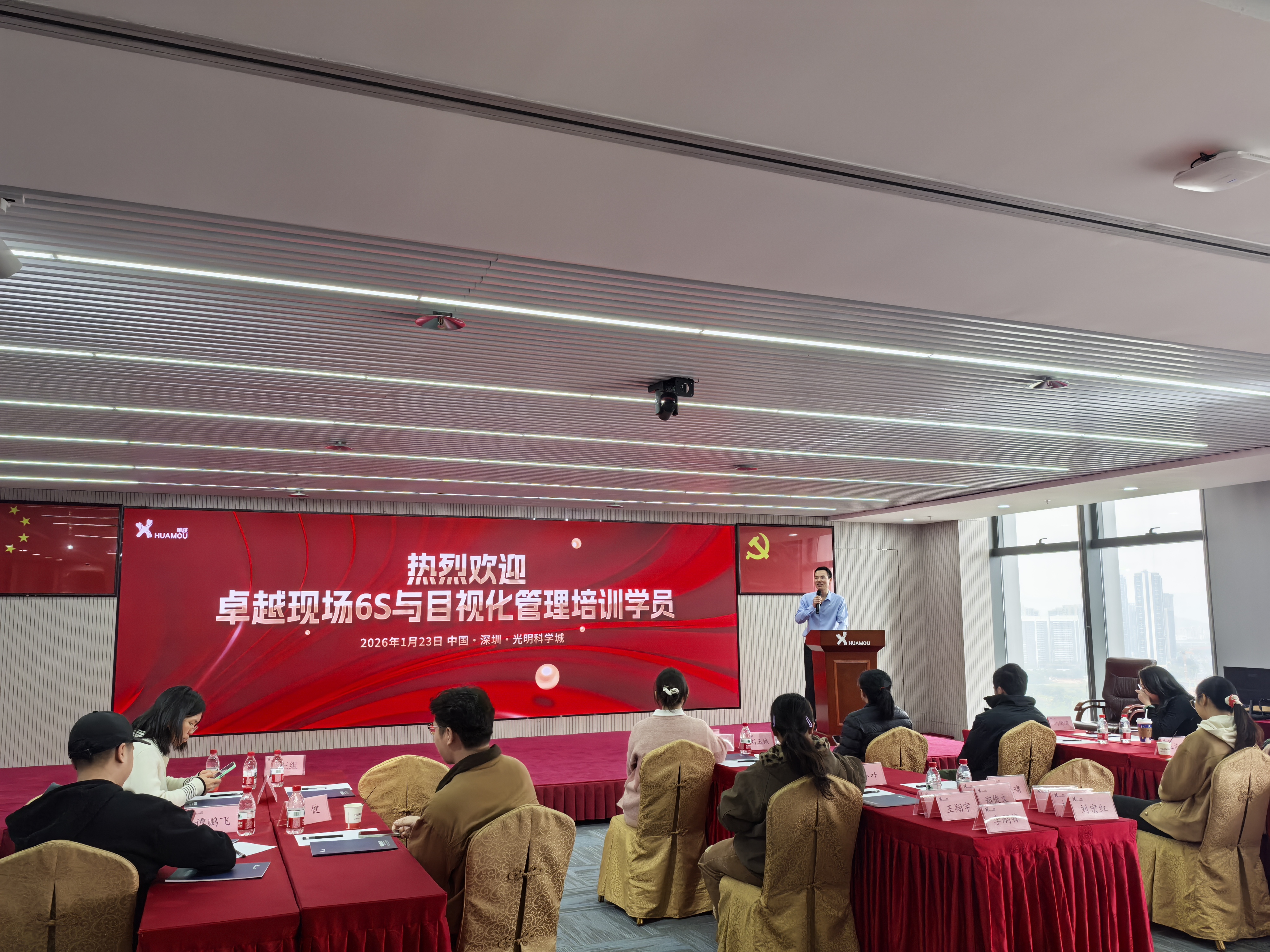 精研咨询实务 赋能职业进阶！第十三届管理咨询助理顾问入航公益培训班在深圳圆满召开