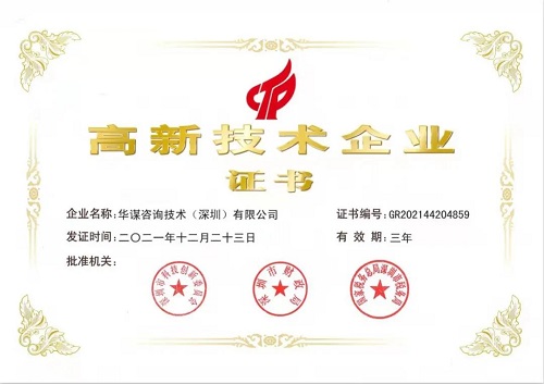微信图片_20220311133731