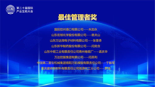 管理者