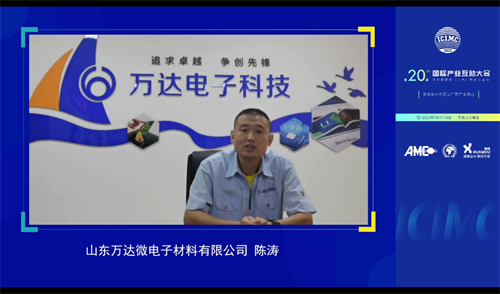 陈涛
