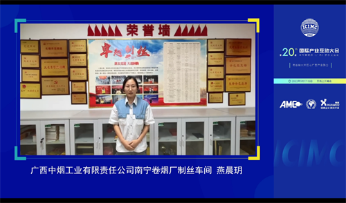 燕晨玥