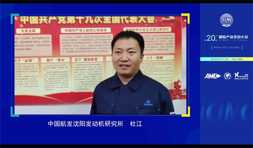 杜江