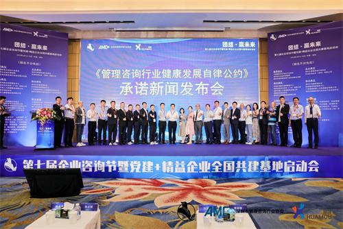 发布会
