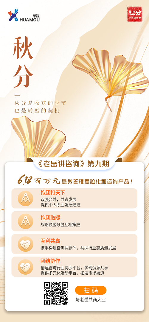 秋分-1(1)
