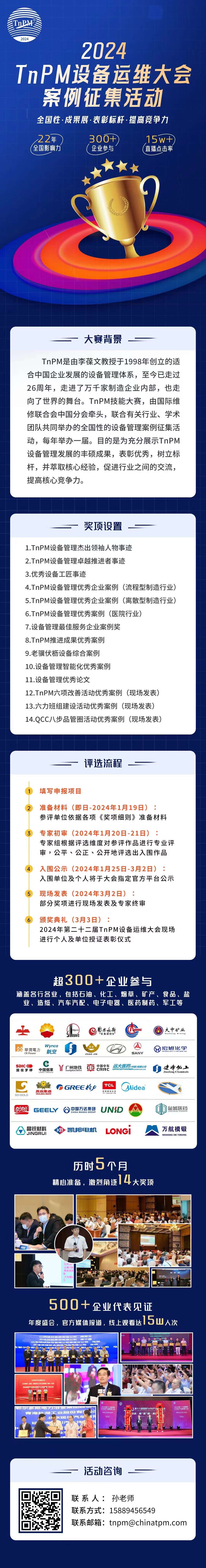 微信图片_20231107155450