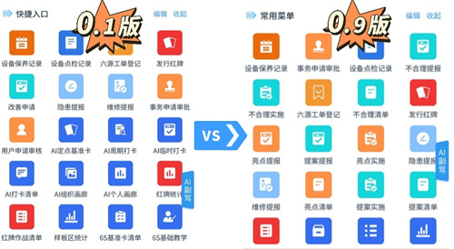 微信图片_2025-08-01_092319_380