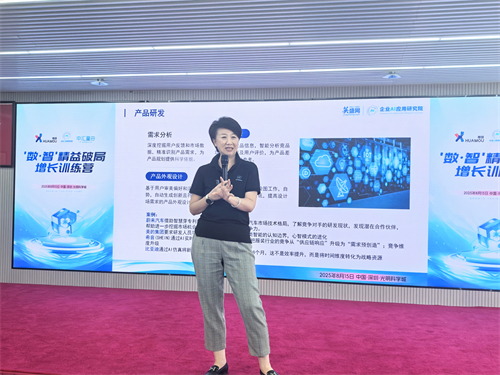 微信图片_2025-08-15_162716_209