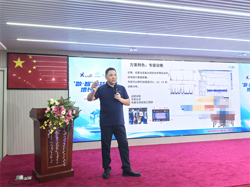 微信图片_2025-08-15_173037_028